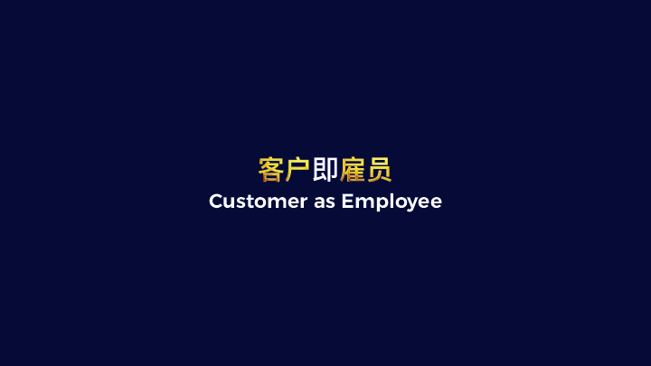 模式创新：商业本质的嬗变-从帝国到流沙-混沌大学8月5日王强分享