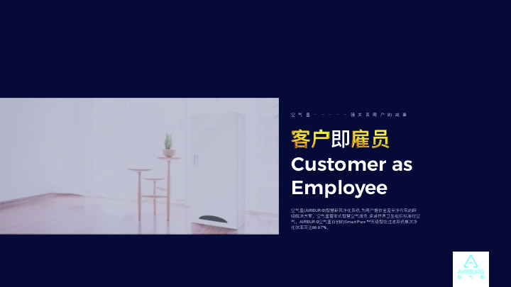 模式创新：商业本质的嬗变-从帝国到流沙-混沌大学8月5日王强分享
