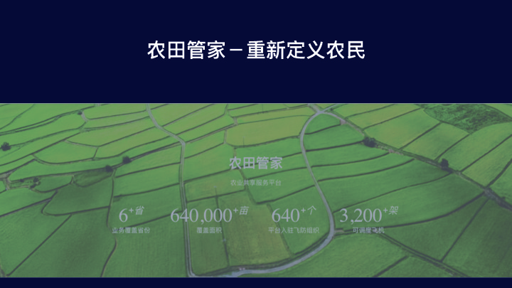 模式创新：商业本质的嬗变-从帝国到流沙-混沌大学8月5日王强分享