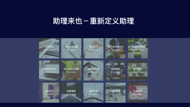 模式创新：商业本质的嬗变-从帝国到流沙-混沌大学8月5日王强分享