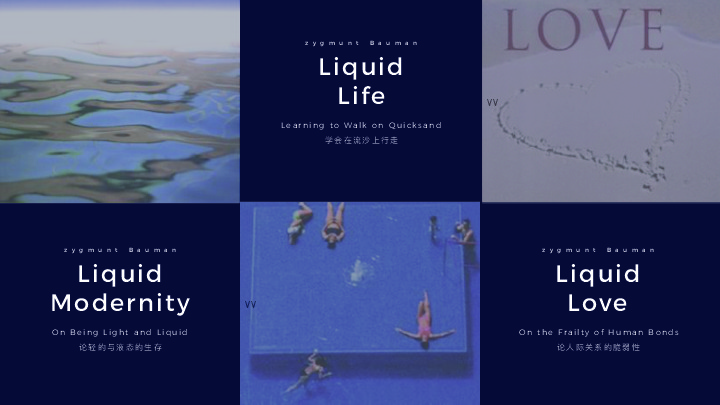 模式创新：商业本质的嬗变-从帝国到流沙-混沌大学8月5日王强分享