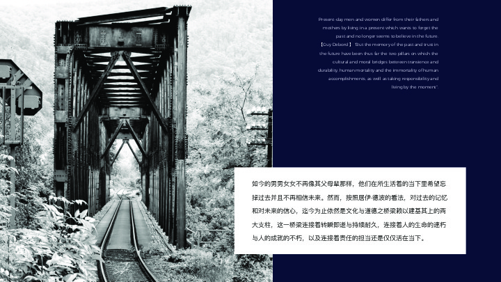 模式创新：商业本质的嬗变-从帝国到流沙-混沌大学8月5日王强分享